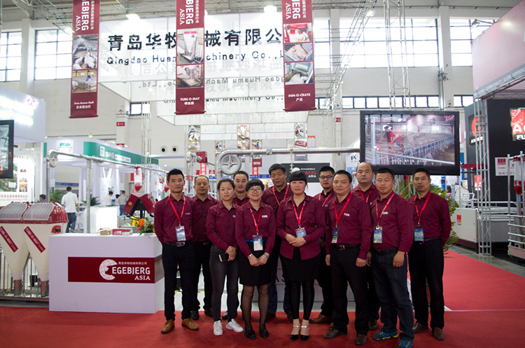 青島華牧參加第十四屆中國畜牧業(yè)博覽會